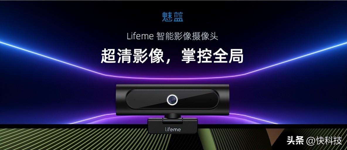 摄像头价格一般多少钱（lifeme智能摄像头售价）