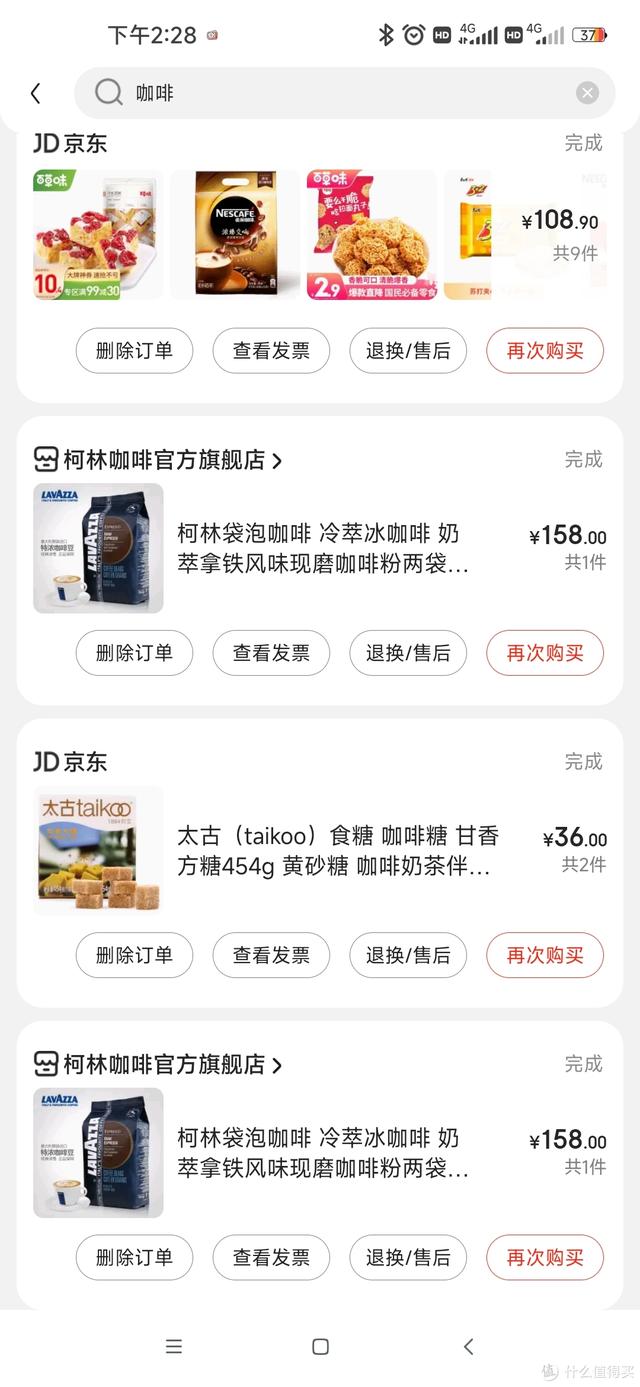 咖啡豆排名，咖啡豆产地排名（分享一下这些年喝过的咖啡豆）