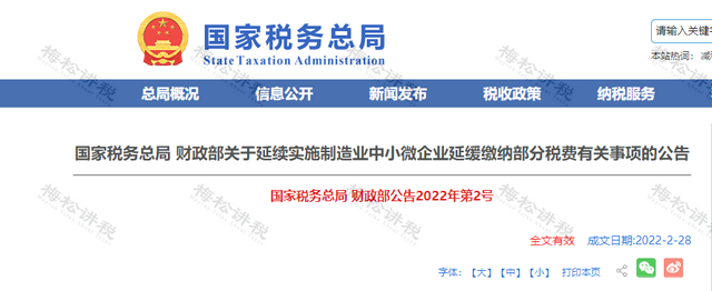 进项税额怎么算，怎样计算当期进项税额（这是我的最新最全税率表和进项抵扣方式）
