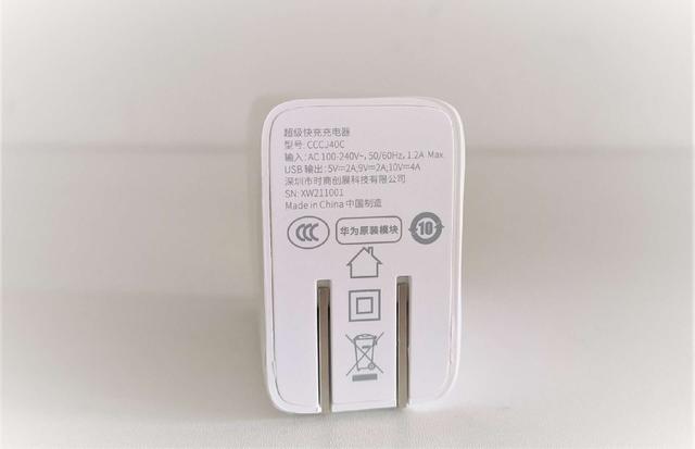 超级快充充电器排名，盘点充电头网内华为快充认证的第三方充电器