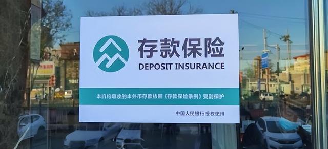 农商银行是正规银行吗，农商银行正规吗（把钱存在荆州农商行，安全吗）