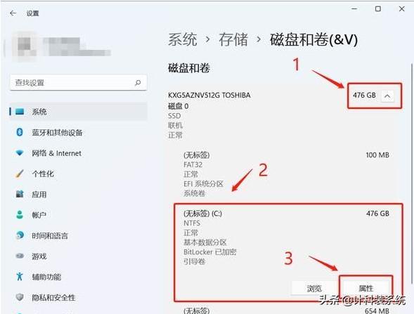 新买的固态硬盘怎么分区，固态硬盘合理分区教程