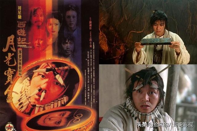 周星驰的电影全部电影，周星驰电影全集列表（6部上榜百年百部优秀电影）