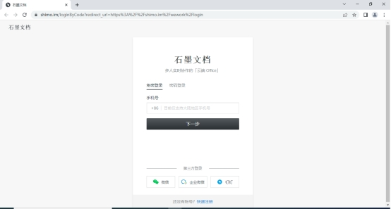 「稳赚不亏」用了这几款软件，教学实力蹭蹭涨
