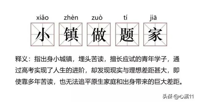 被pua是什么意思梗，被pua 是什么意思（2022年十大网络流梗详解）