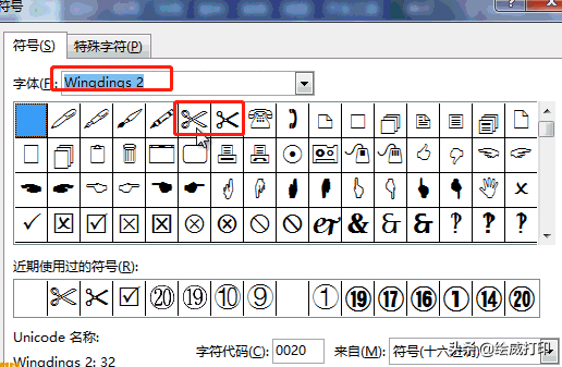 word分割线，在word中怎样弄分割线（居然用Word三步就做出来）