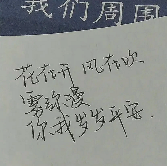 有创意的搞怪网名又不失可爱，好玩的网名 个性 搞怪（文案‖一些搞怪的姓氏谐音梗网名）