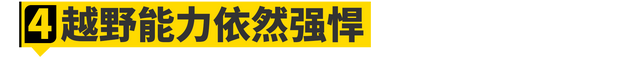 全轮驱动是什么意思，全轮驱动啥意思（关于全新路虎揽运的一切）