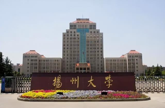 江苏师范大学是985还是211学校,苏州大学是985还是211(江苏省内有师范