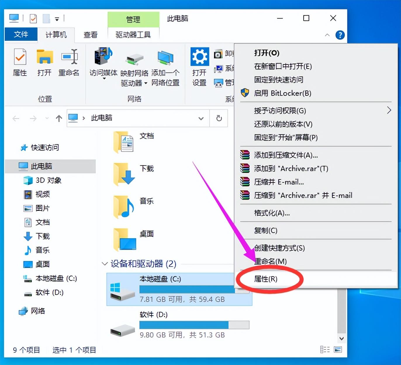 win10系统更新文件在哪里删除，windows10更新文件在哪里删除？