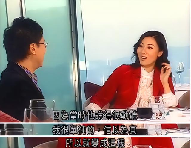 刘銮雄李嘉欣什么关系，最强小三李嘉欣被刘銮雄狂撕