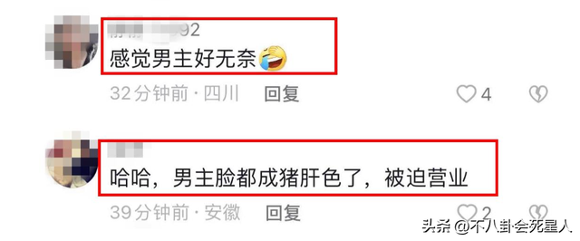 有一种爱谁敢言说，感情伤感语录（陈冠希、焦恩俊作配当绿叶）