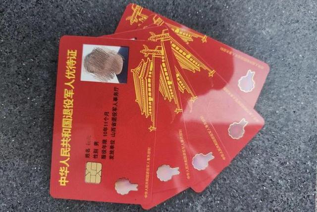 信使费是什么意思，信使费是什么费用（被收取信使费30元）