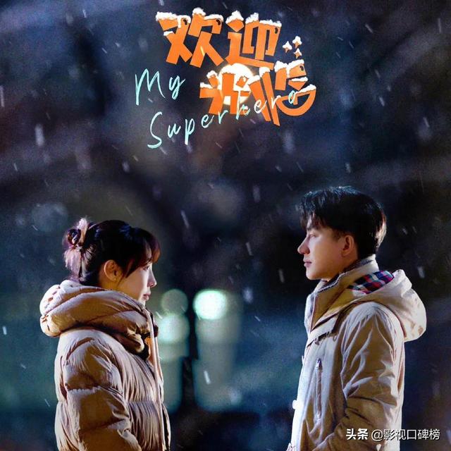 黄轩资料个人资料，黄轩个人资料身高（还不是《欢迎光临》最大看点）