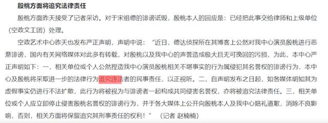 孙东海对殷桃为什么不像李小冉，孙东海（“坎坷情史”殷桃：前夫入狱）