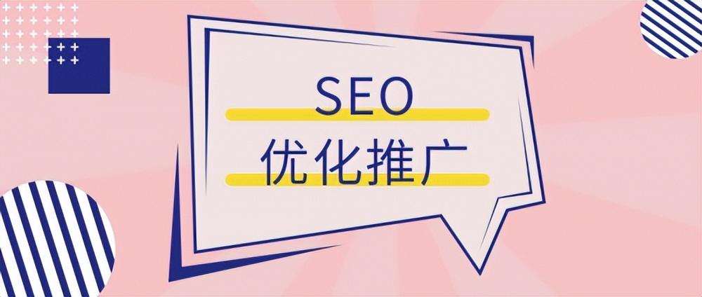 添加关键词(为网页添加关键字)