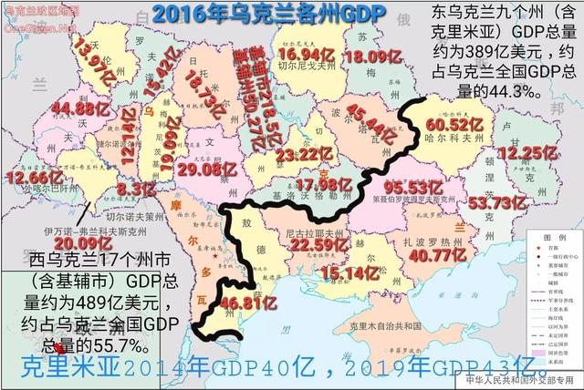 乌克兰是哪个洲，乌克兰的地理位置（以及东乌克兰GDP和西乌克兰GDP对比）