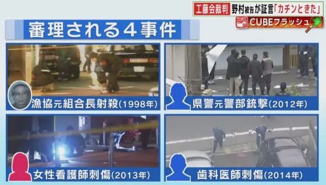 日本黑帮老大70岁做下身手术失败，派小弟刺杀女护士，已被判死刑