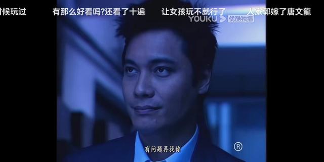 创世纪许文彪人物解析，五看《创世纪》