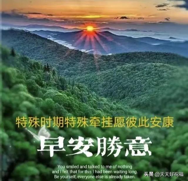 疫情愿一切安好的唯美句子，疫情过后愿一切安好一句话（继续防疫不松懈,迎来人间百花开。请多保重）