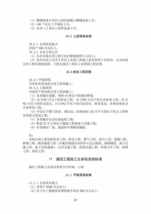 2022年最新实名认证真实有效，2022年实名认证大全号码真实有效（2022年底前实现电子证照全国统一、互通互认）
