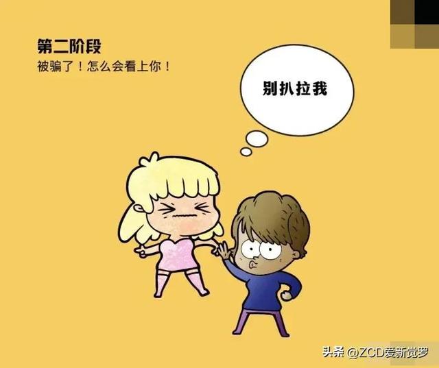 她扒拉我是什么意思，他扒啦我是什么意思（在东北有一种拉扯叫扒拉）