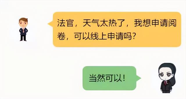 网上怎么申请起诉，网上起诉怎么操作（优化营商环境丨全流程在线诉讼服务）