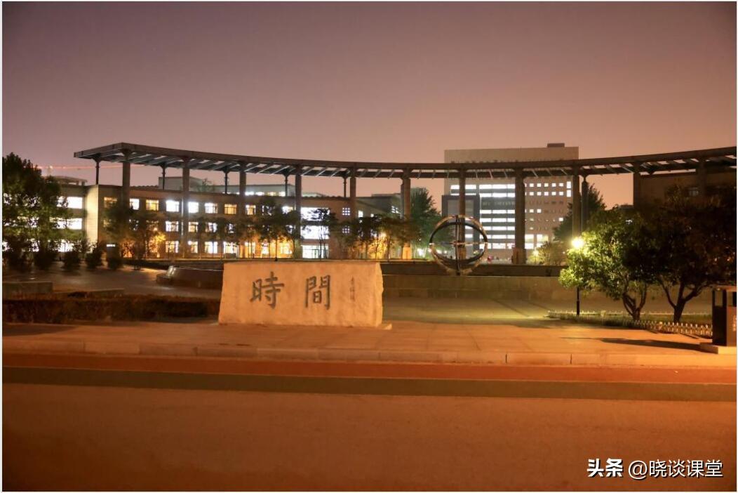 天津师范大学就业指导中心（天津师范大学2023年推免简况）