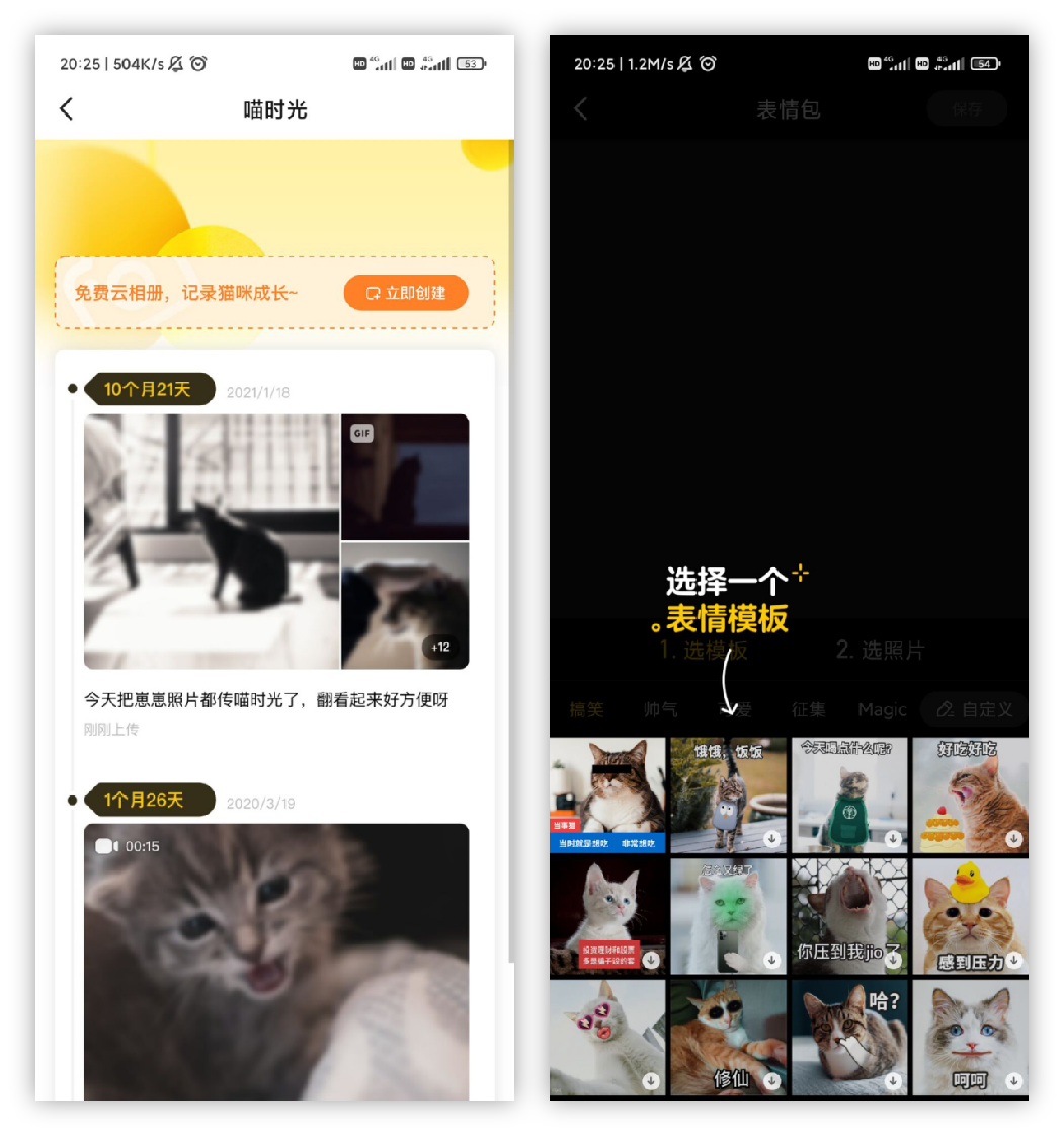 8款手机APP实用工具，办公、生活、娱乐不再无聊
