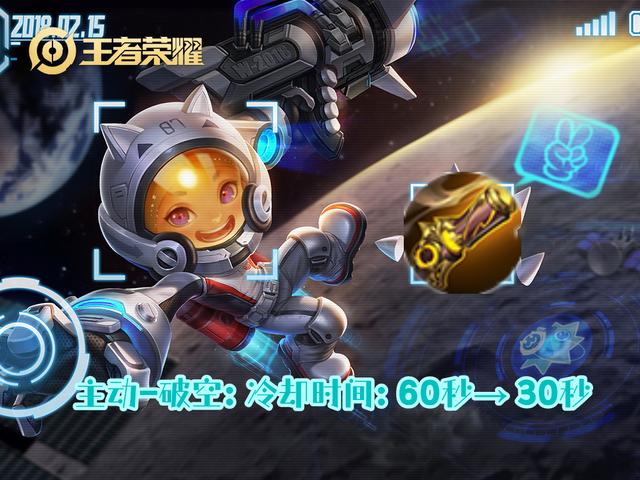 王者荣耀鲁班七号出装指南，王者荣耀鲁班皮肤免费领取（鲁班七号专精装到底是神装还是鬼装）