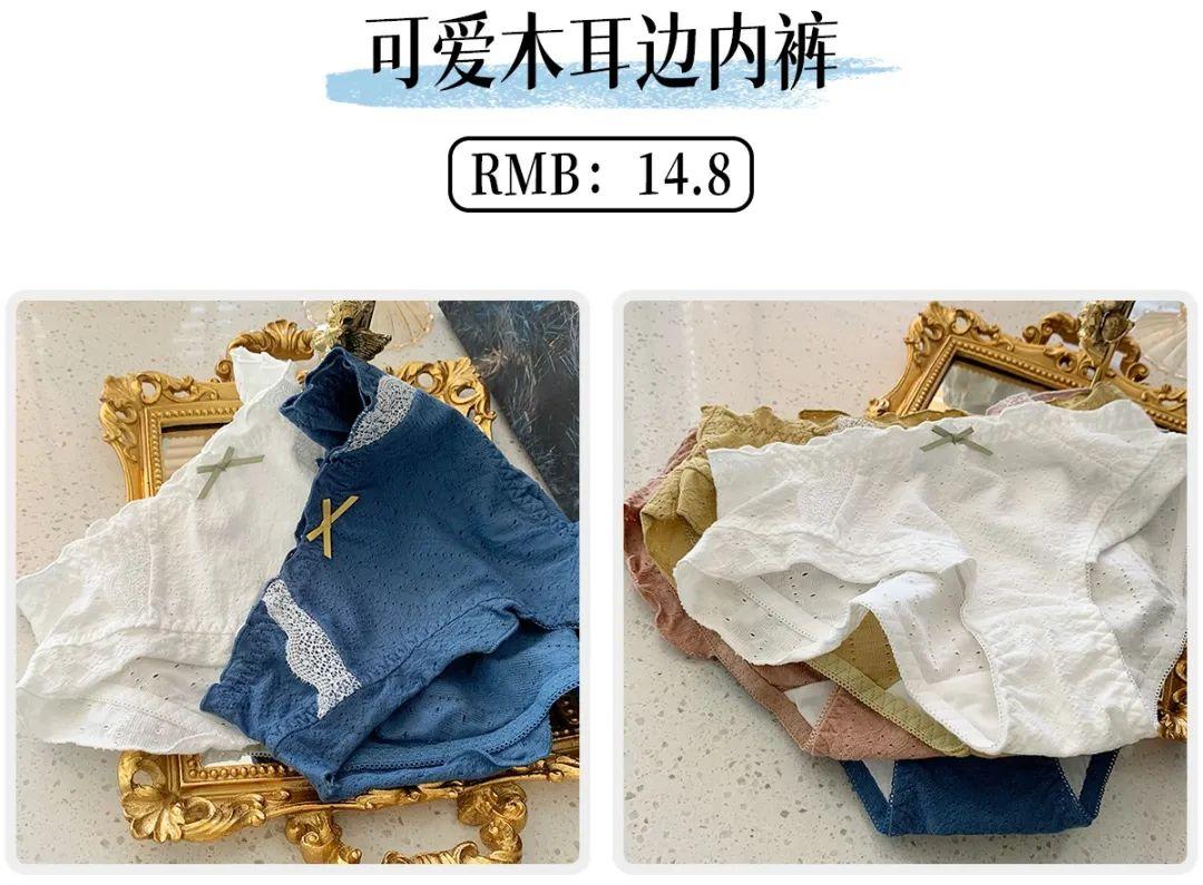 女士内裤款式(内裤款式有哪些种类)