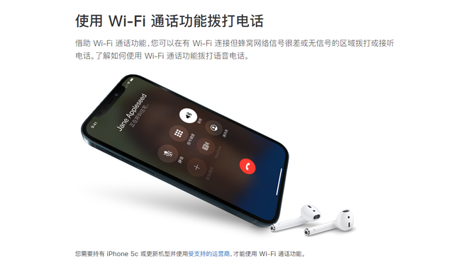 为什么打开wifi定位就很准，为什么开wifi定位才准确（听起来神奇的VoWiFi）