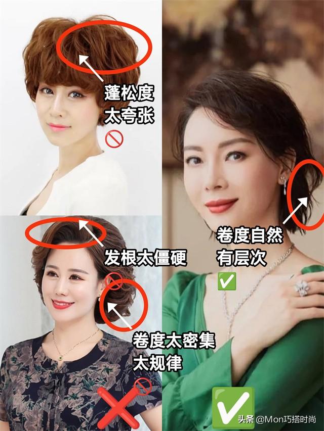 黑色哪种卷发不老气,黑色哪种卷发不老气图片(不想因发型“显老”) 黑色哪种卷发不老气,黑色哪种卷发不老气图片(不想因发型“显老”)