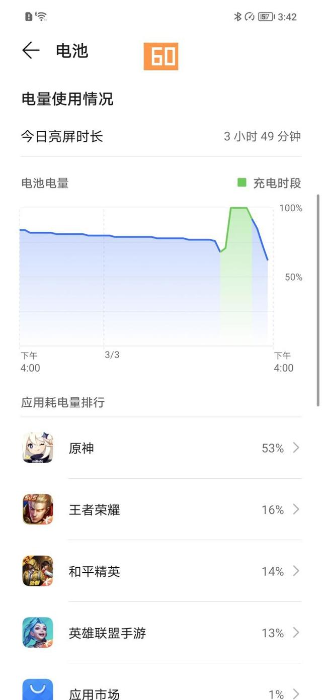 王者快捷消息哪里可以改，如何更改王者荣耀中的快捷消息（评测：国产好屏九转功成）