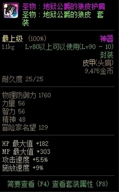 dnf如何开罐子，dnf开罐子技巧（聊聊土罐在DNF历史上的设定变迁）