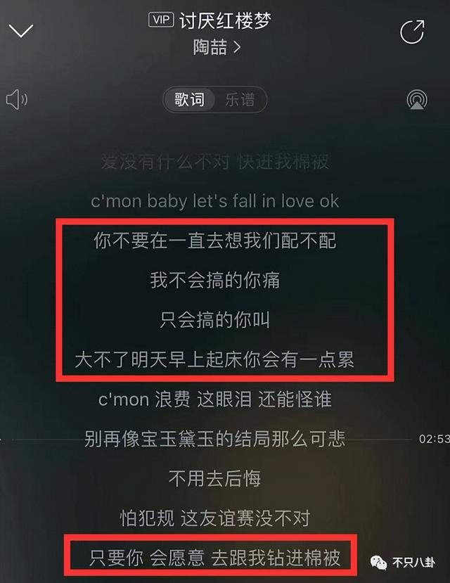 穿过挪威的森林让我走进你梦里，穿过挪威的森林是什么梗（怎么那么多人反对啊）