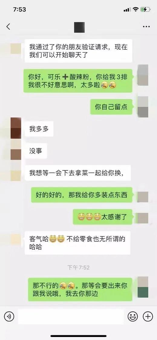 mym是什么意思，管鲍之交的意思是什么（总有人在偷偷爱你）