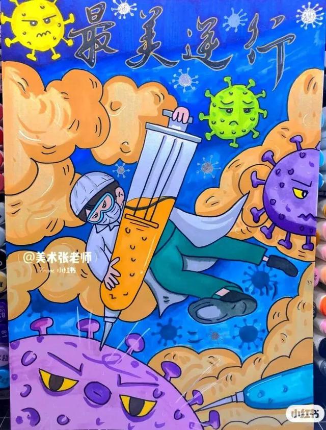 五一手抄报可以画什么，五一手抄报画什么颜色最新鲜（五一劳动节第一波创意手抄报+抗疫主题绘画）