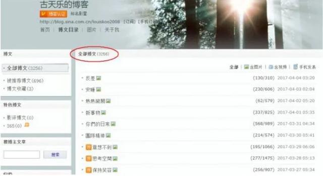 古天乐资料，古天乐资料结婚了吗（52岁的古天乐罕见公开“卖惨”）