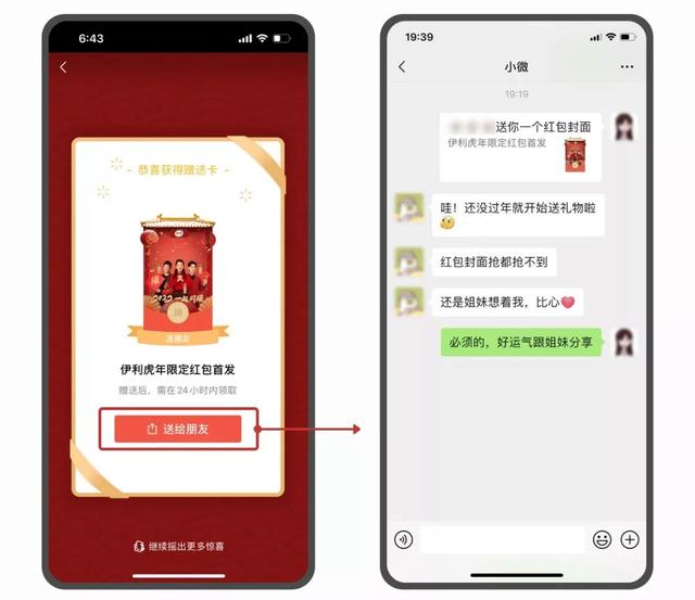 微信皮肤，微信皮肤主题怎么设置（这还真是一招鲜吃遍天呀图片）