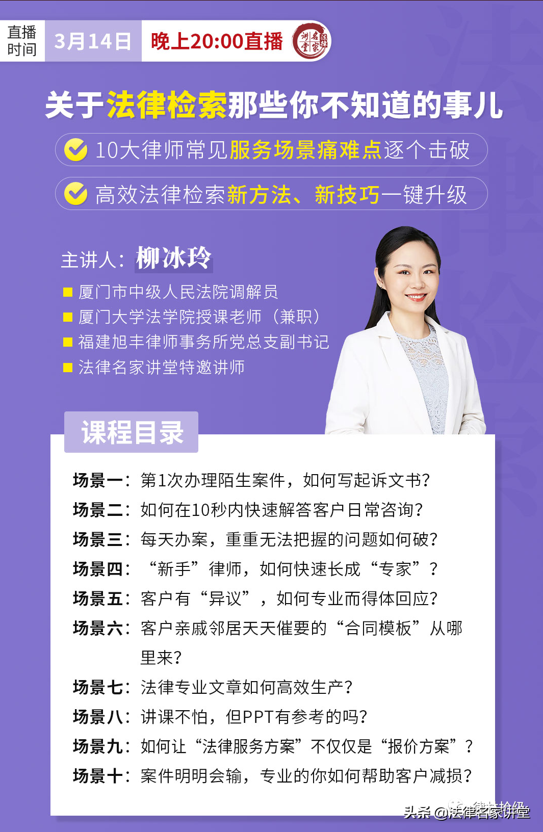 法律检索报告范文（关于法律检索那些你不知道的事儿）