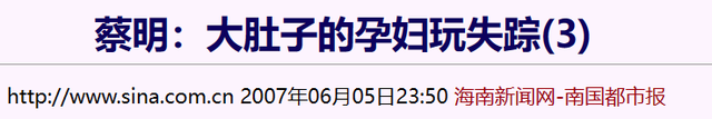 廖昌永蔡明因为爱情，蔡明现在哪里拍的春晚（已经是她成功路上最大的“污点”）