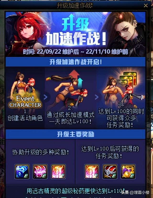 dnf回归活动多久一次(dnf回归活动时间表介绍)