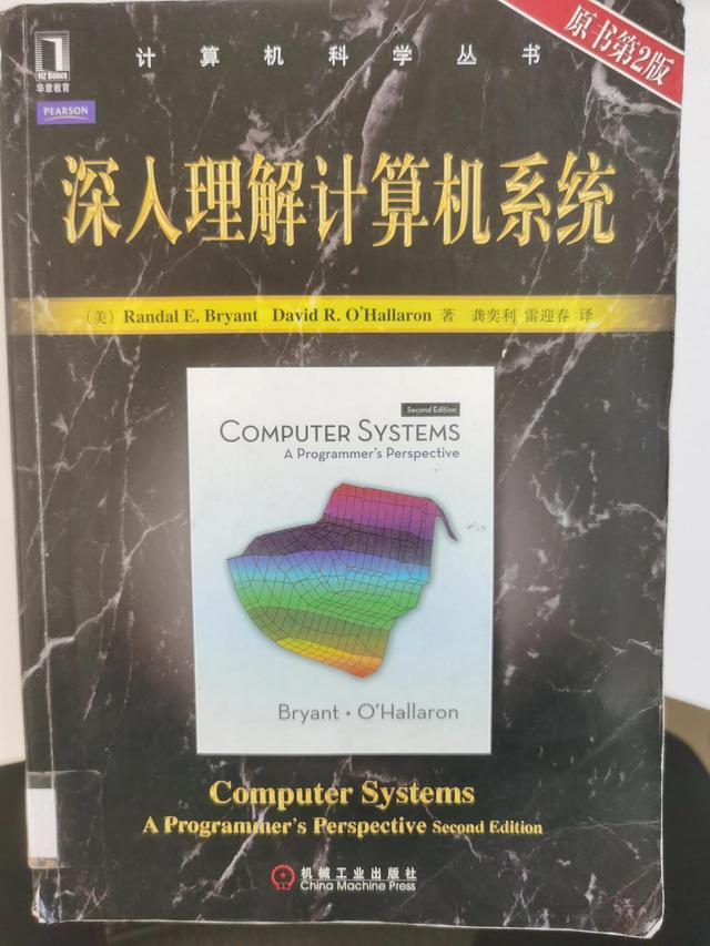 存储器层次结构(缓存，内存，sram，固态硬盘)