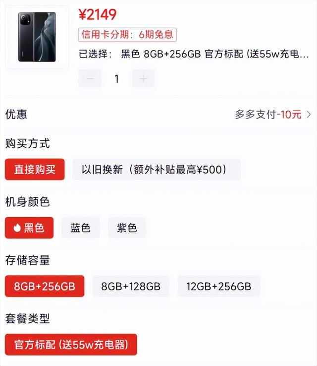 小米售后电话人工服务，小米维修（小米11系列这骚操作）