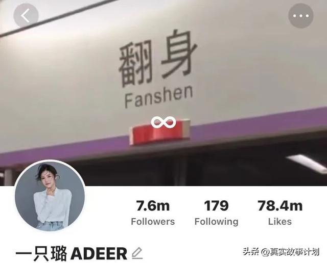 老饭骨三个人来历，小鸡炖蘑菇老饭骨（走红之前，迈出恐惧的一瞬）