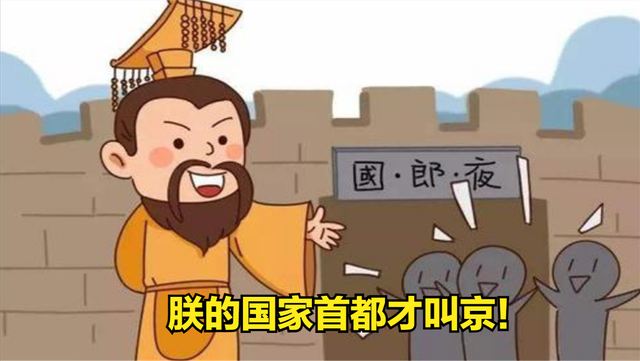 京是什么结构的字体，趣味解读俄罗斯总统普京的“京”字