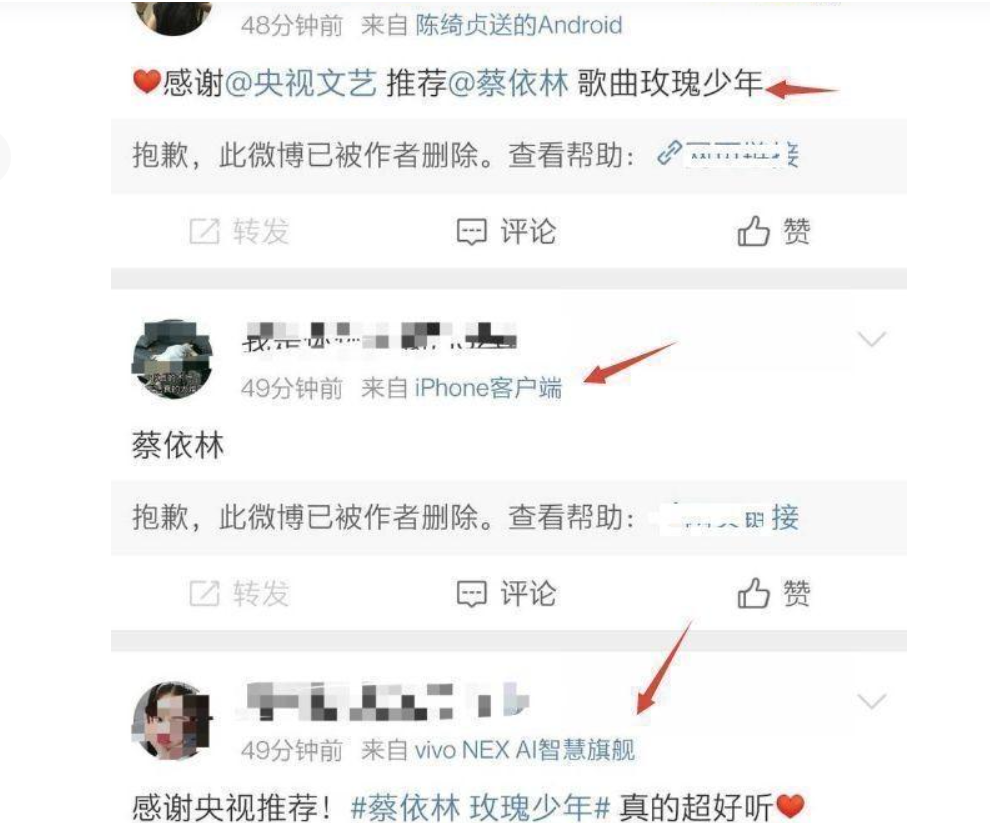 微博移除粉丝(微博有一个粉丝移除不掉)