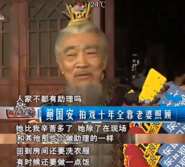 鲍国安宋江，鲍国安宋江图片（“曹操”鲍国安的“消失”）