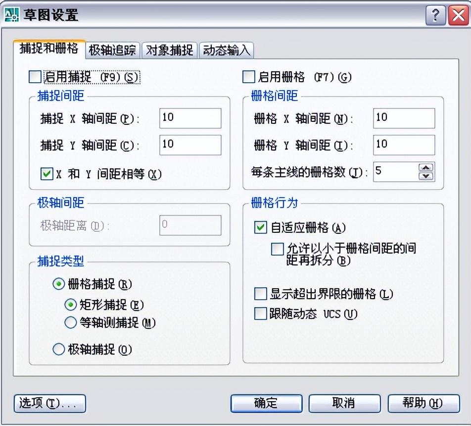AUTOCAD教程，autodesk如何移动图片